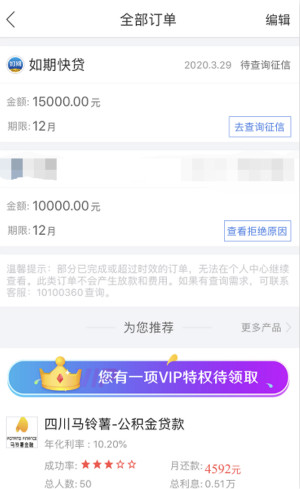 应急优品免费版app  v3.2.1图1