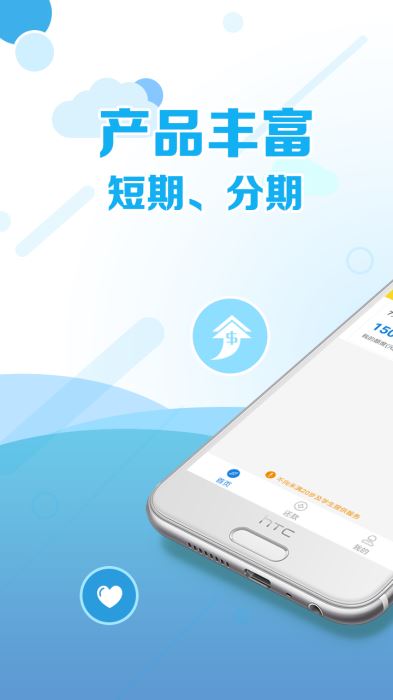 牛钱罐贷款免费版  v5.3图3