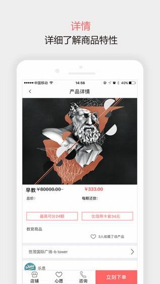 随意花app  v1.1.1图2