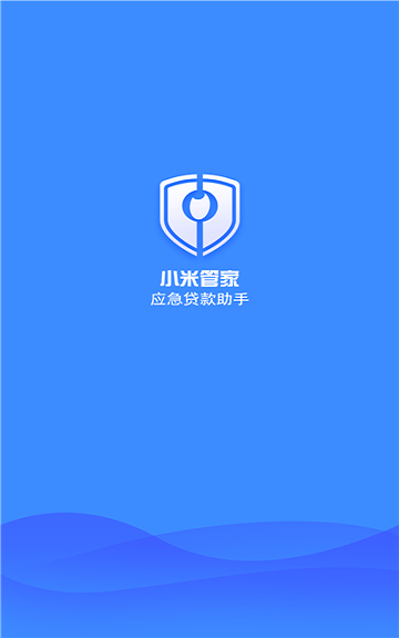 小米管家app  v1.0图2