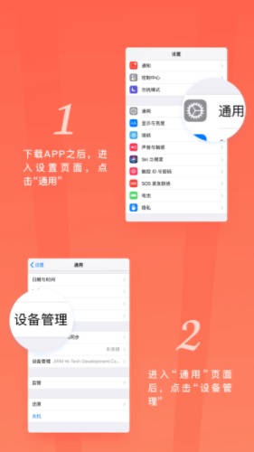 珍珠呗app  v1.0图3