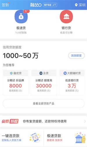 优品必下2024  v2.0图3