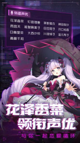 放置美少女萌娘版  v1.0图2