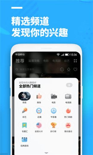 聚看影视2023电视版下载安装最新版苹果手机  v3.1.9图3