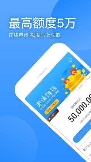 盈盈有钱借款app下载安装最新版  v1.0.0图3