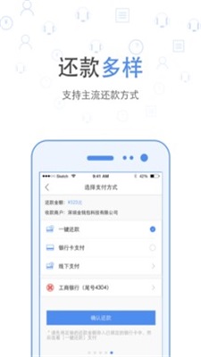 麦麦花手机版  v1.0图3