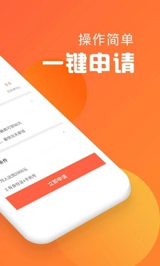 驼金贷  v1.0图3