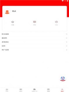 法治陕西网法律进学校公开课  v1.0.0图1