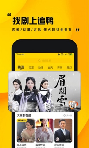 快手小剧场官方app下载安装苹果版  v1.0.1图3