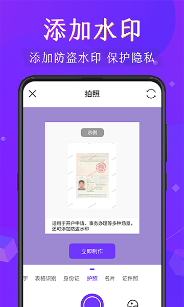 PDF阅读器  v3.3.9图1