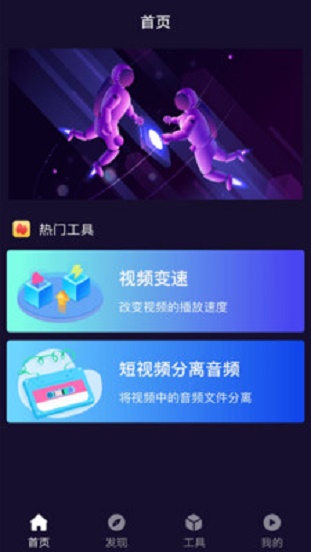 光影app官方版  v12图3