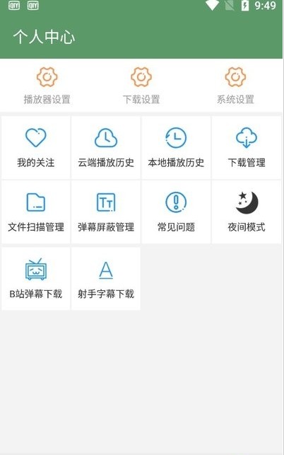 韩剧热播网电视剧秘密的女人24集在线看  v2.1图3