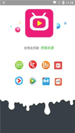 畅玩影视下载安装手机版官网最新  v3.26.00图3