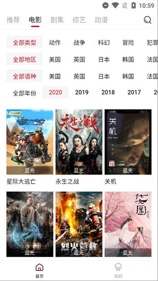 阿姨追剧手机版在线观看视频免费  v1.5.0图2