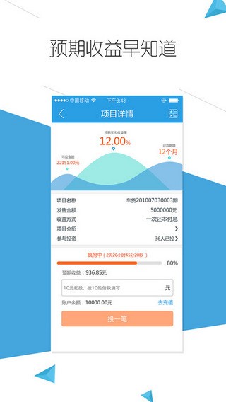 云钱袋最新版下载安装官网苹果手机  v2.9.20图2