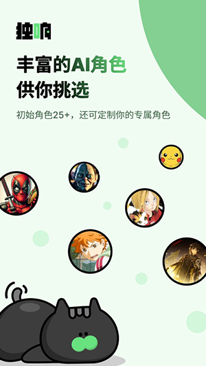 独响app在线下载  v1.9.1图1