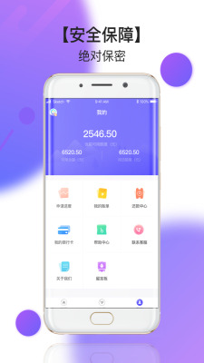 网红贷款软件下载安装  v1.1.5图1