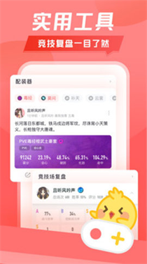 万宝楼交易平台官网下载安装  v1.9.5图2