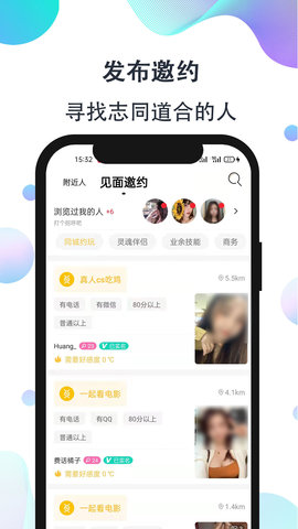 影子恋人最新版破解版下载中文  v1.0图3