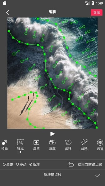 FlowPhoto  v1.0图1