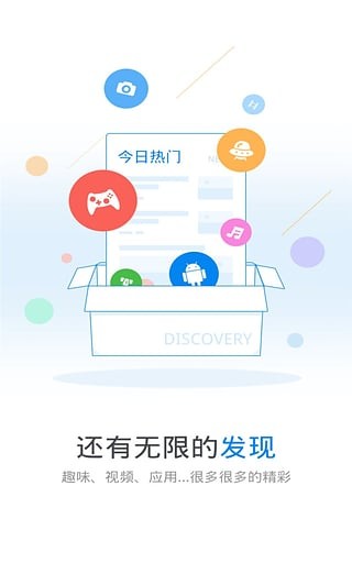 wifi万能钥匙极速版无广告版下载安装  v4.5.21图2