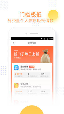 小飞鱼官网  v3.6图2