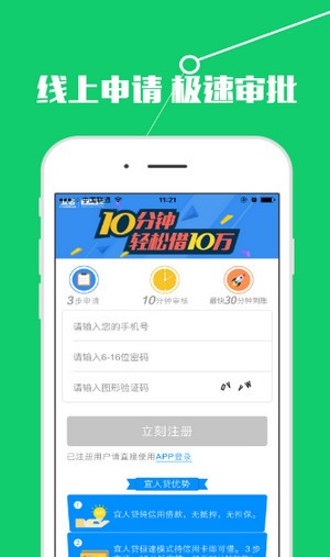 小泰迪借款下载app  v3.0图2