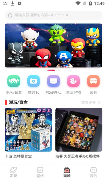 桌搭交友2024  v1.0.0图2