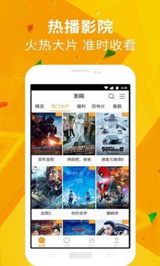 潘多拉视频手机版  v1.3.2图1