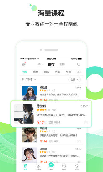 等你电视  v5.1.2图1