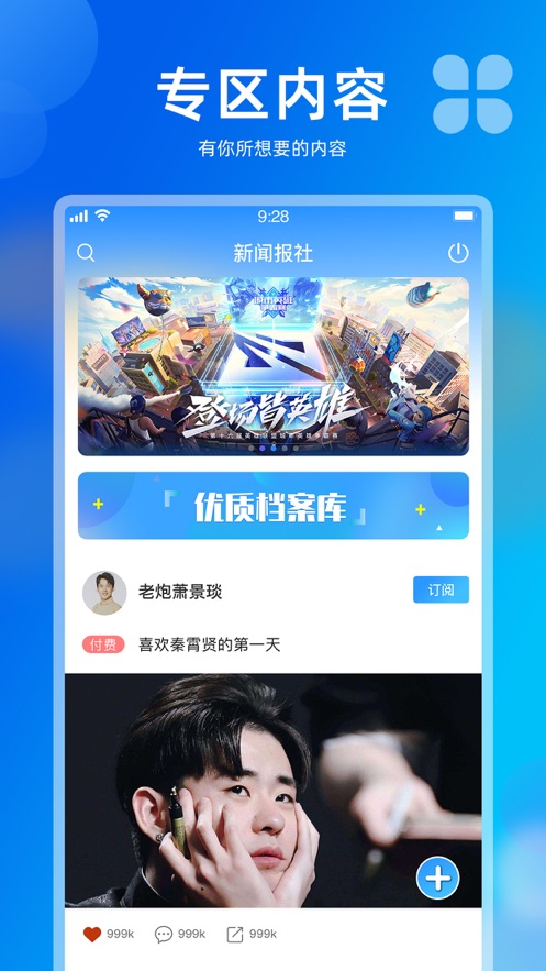 左右在线  v1.0图1