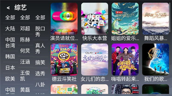 乐看tv授权