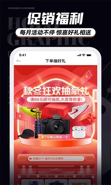 穿搭有品服装搭配  v9.1.5图2