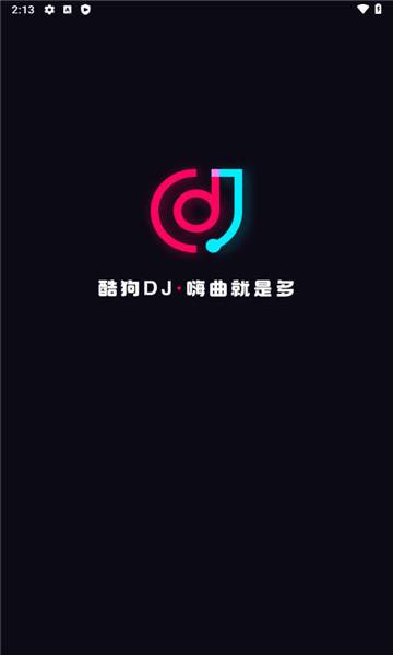 酷狗dj音乐下载免费安装苹果版手机  v1.2.4图1