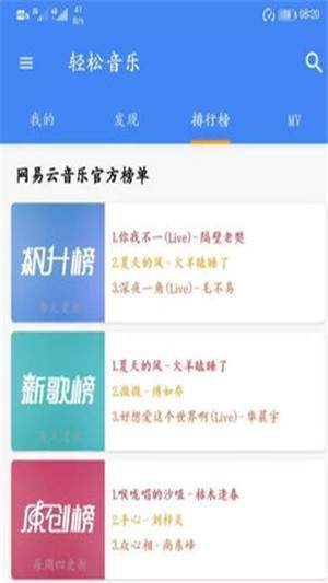 音友app下载最新版本安装苹果手机  v1.0.0图1