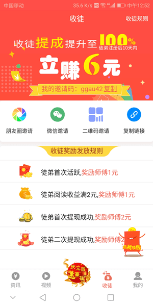 小象读吧最新版  v1.0.0图2