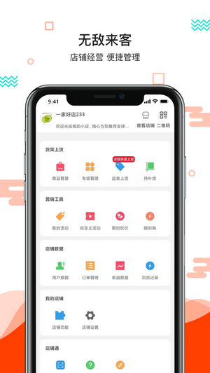 更美好最新版下载安装苹果  v1.0.0图3