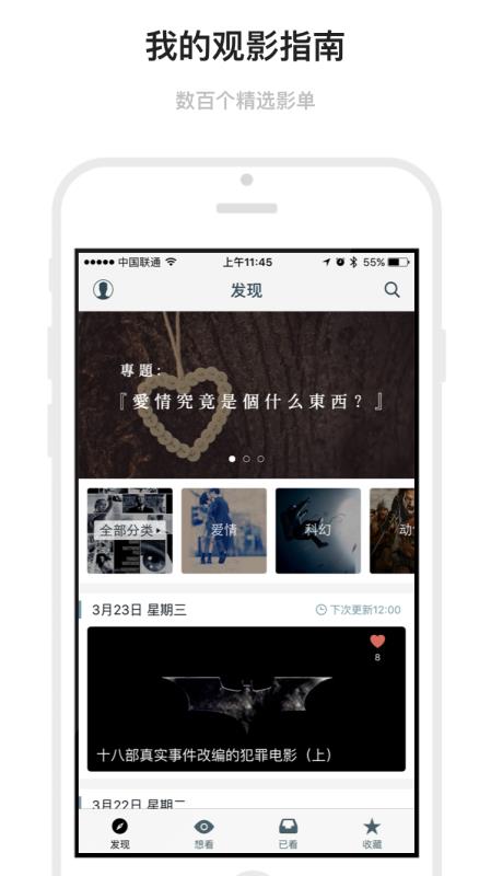 marklist官网  v1.6.19图1