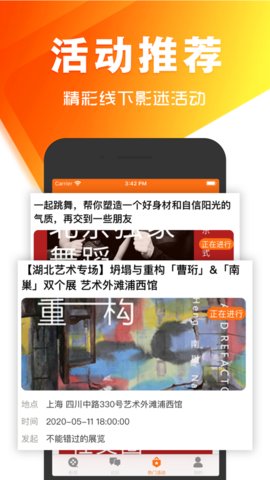 免影免费版  v0.0.1图3