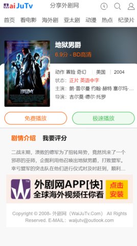 外剧网app破解版下载安卓版最新  v2.3.3.3图1