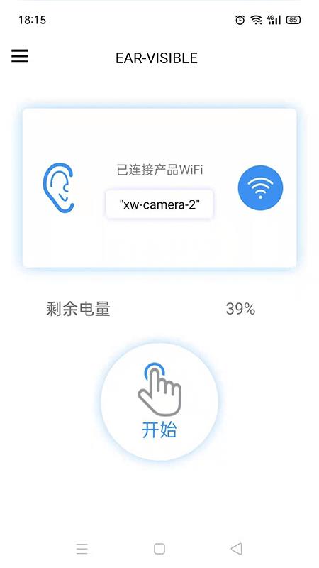 exagear数据包直装版2023  v0.11图2