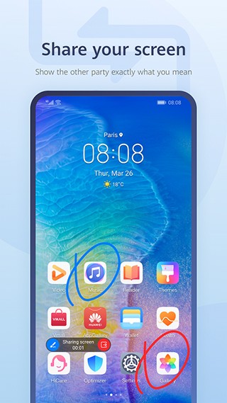 华为畅连app下载苹果  v2.1.23.380图3