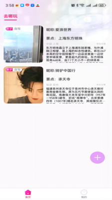 teai安卓版下载  v2.0.4图2