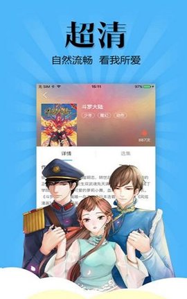 妖怪动漫安卓版免费观看下载  v3.0图1