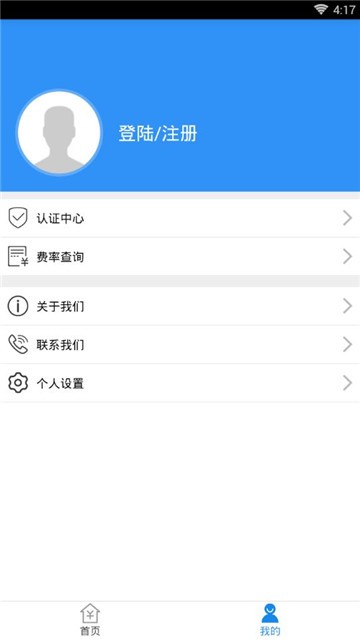 钱途无量安卓版  v1.0图1