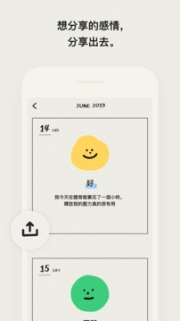 mooda  v7.4图2