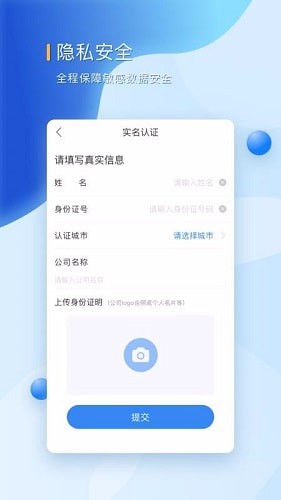 好融易手机版官网下载安装  v1.0.0图3