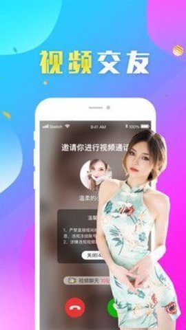 如烟在线听  v2.1图1