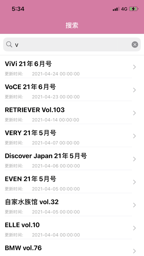 日韩杂志HD  v1.0.0图1