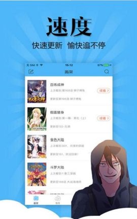 妖怪动漫官网下载安装最新版手机软件  v3.0图2